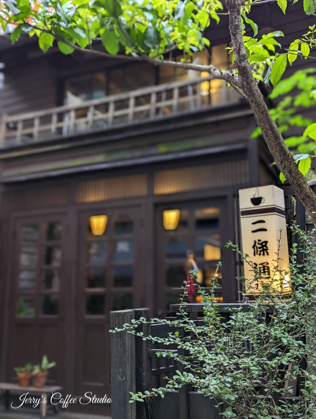 二條通．綠島小夜曲