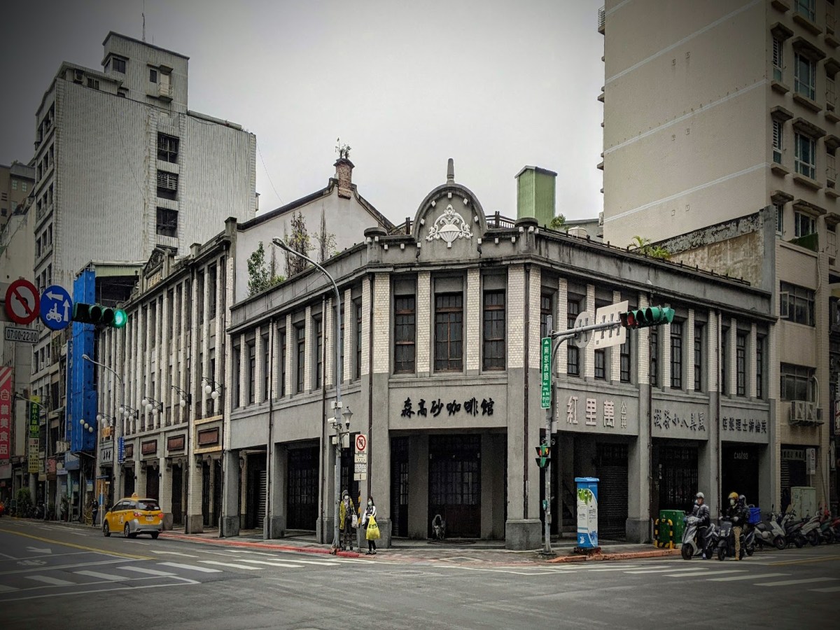 森高砂．維特咖啡館